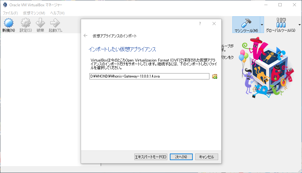f:id:Ebimanion:20180221200223j:plain