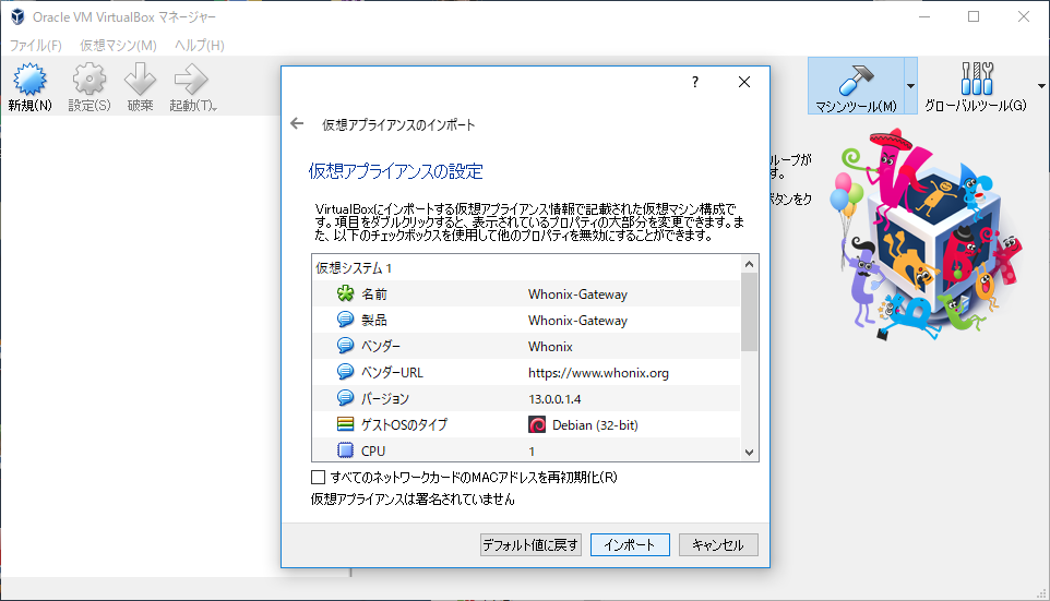 f:id:Ebimanion:20180221200711j:plain