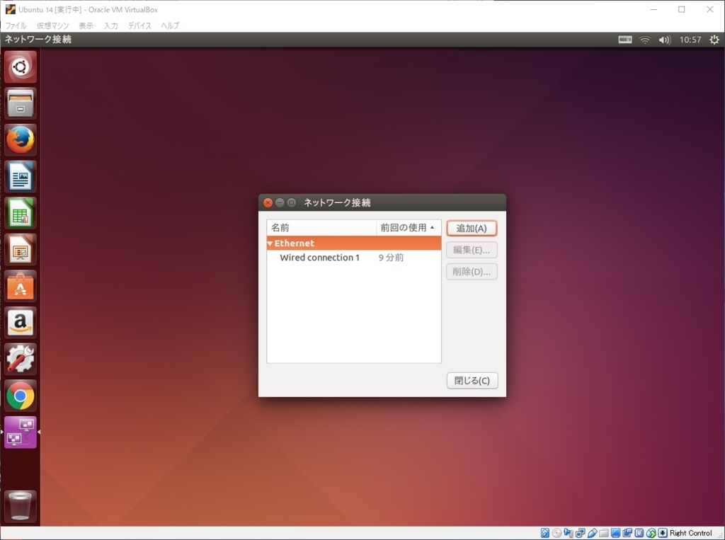 f:id:Ebimanion:20180222105814j:plain