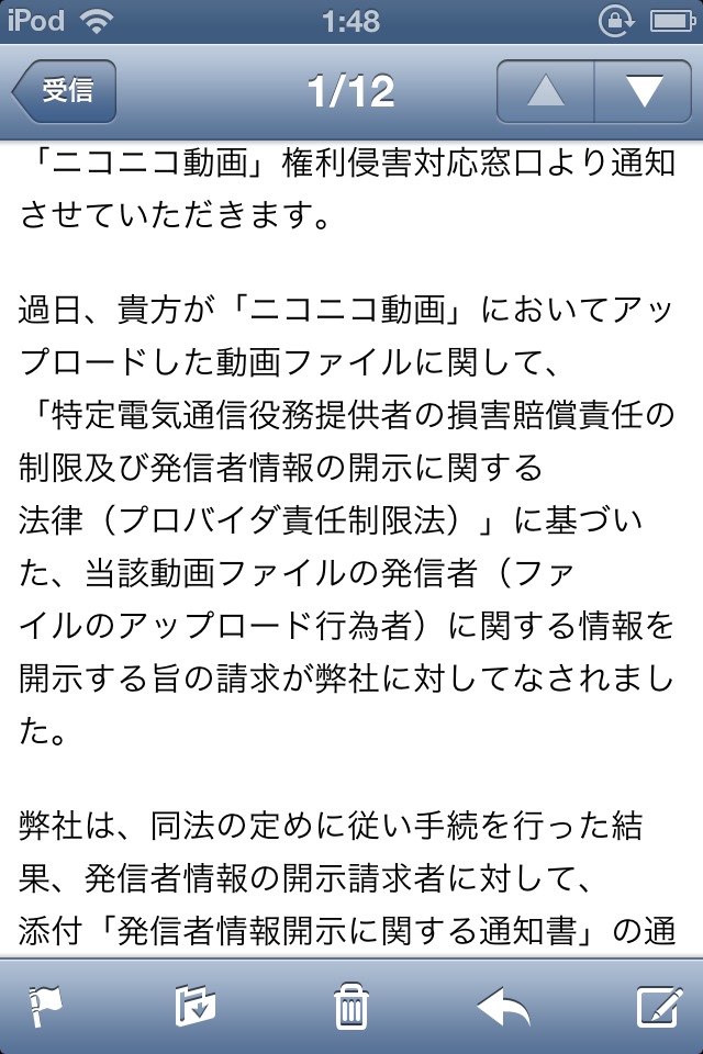 f:id:Ebimanion:20180223004542j:plain