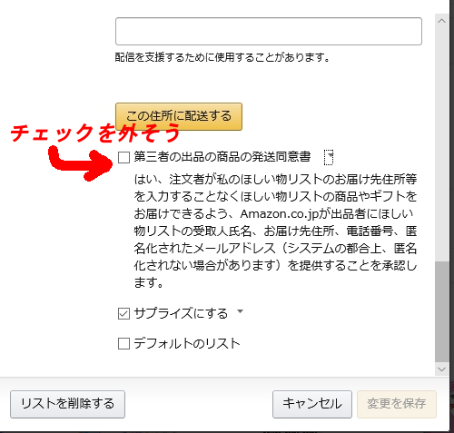 f:id:Ebimanion:20180227210539j:plain f:id:Ebimanion:20180227210539j:plain