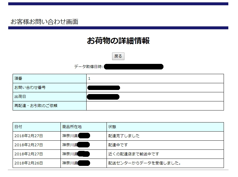 f:id:Ebimanion:20180227212437j:plain f:id:Ebimanion:20180227212437j:plain