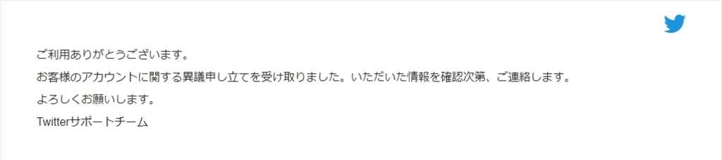f:id:Ebimanion:20180513203310j:plain