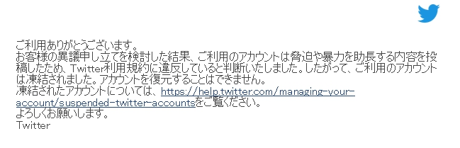 f:id:Ebimanion:20180513203615j:plain