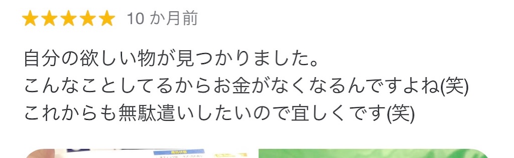 f:id:Ebinohurai:20230914224345j:image