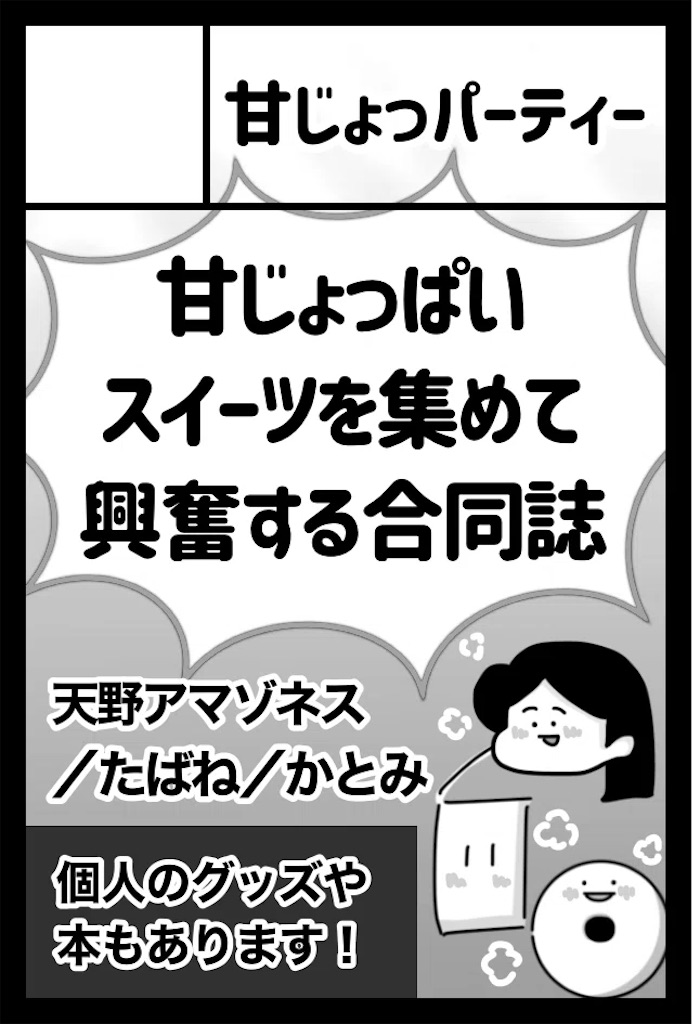 f:id:Ebinohurai:20251122134343j:image