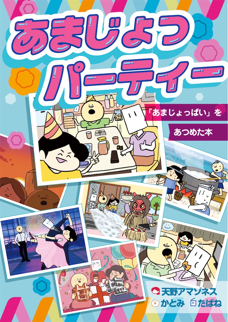 f:id:Ebinohurai:20251122134614j:image