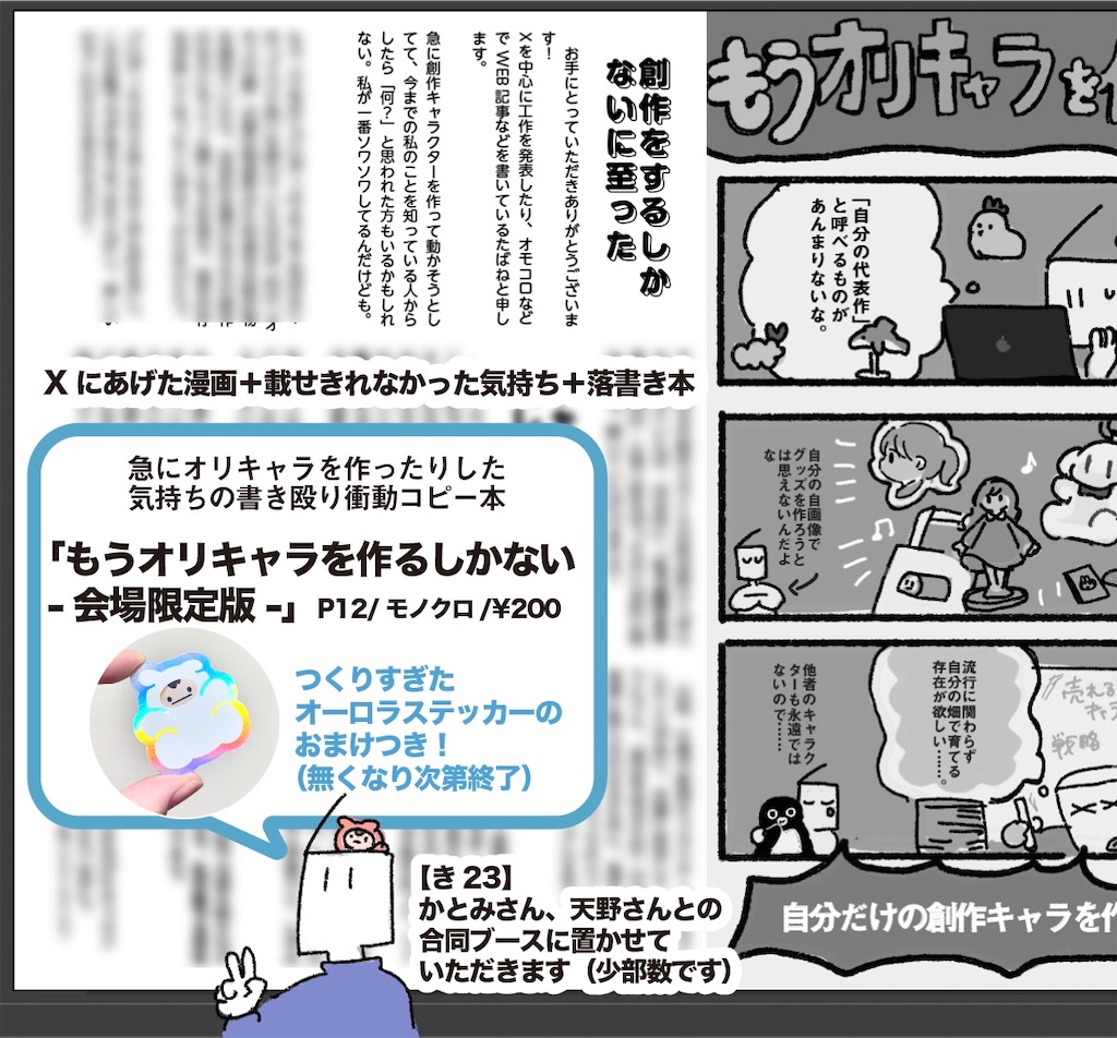 f:id:Ebinohurai:20251122142143j:image