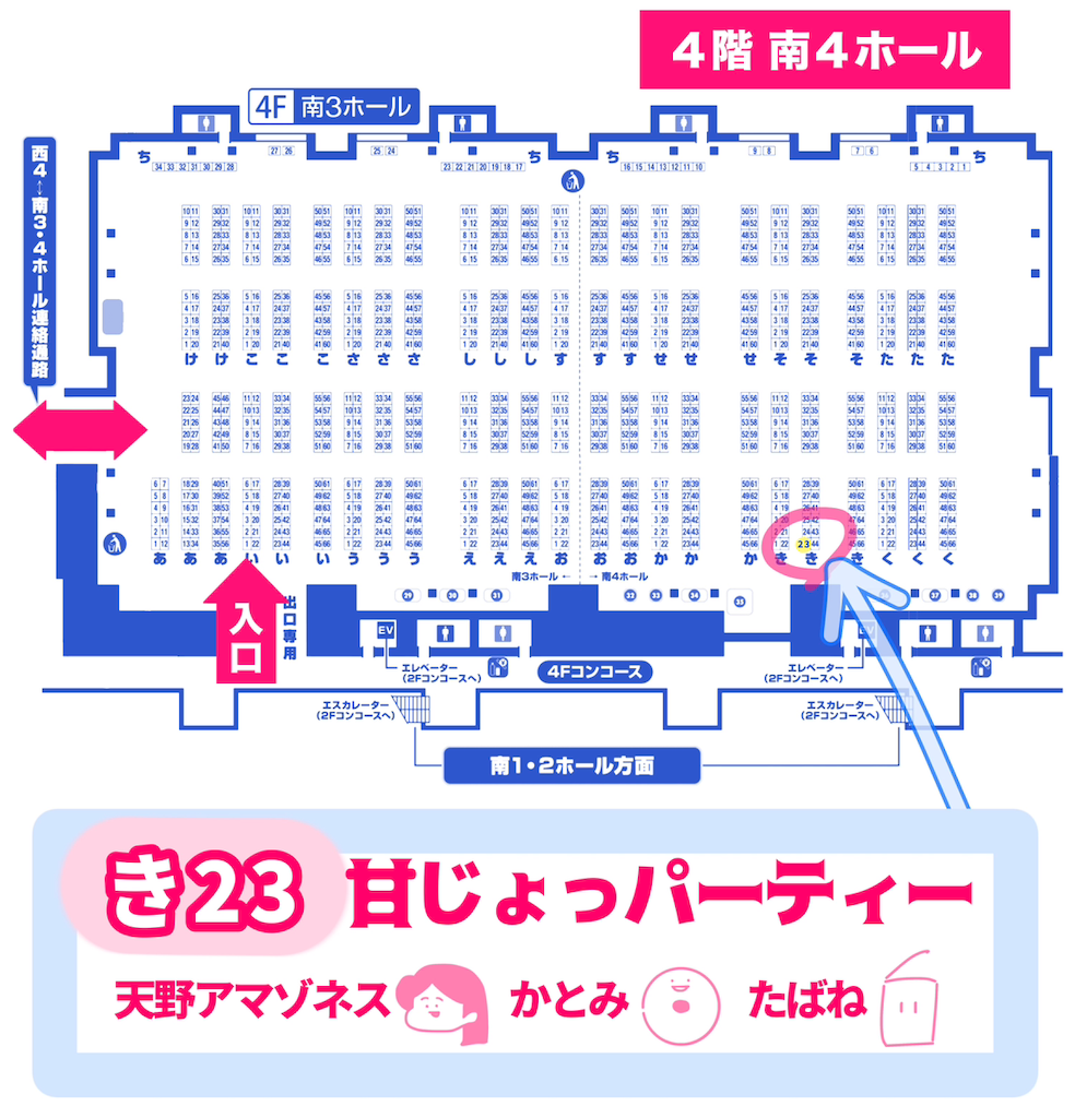 f:id:Ebinohurai:20251122142150p:image