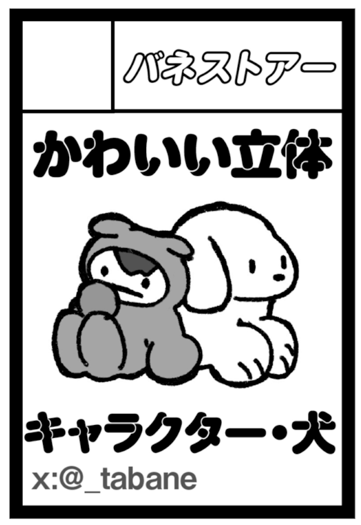 f:id:Ebinohurai:20260429113145p:image