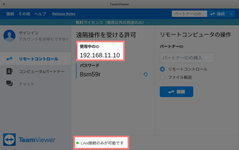 f:id:Ebiss:20190206170143p:plain f:id:Ebiss:20190206170143p:plain