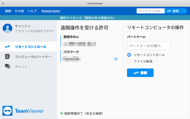 f:id:Ebiss:20190206170149p:plain f:id:Ebiss:20190206170149p:plain