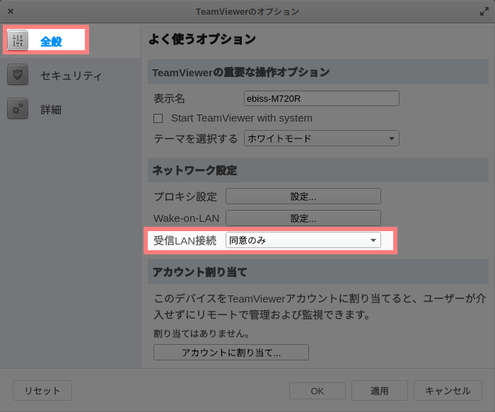 f:id:Ebiss:20190206172532p:plain f:id:Ebiss:20190206172532p:plain