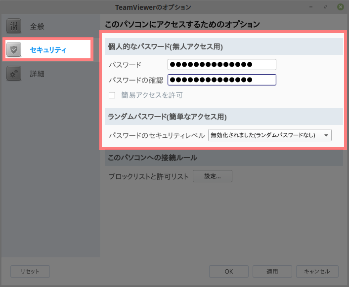 f:id:Ebiss:20190206180846p:plain f:id:Ebiss:20190206180846p:plain