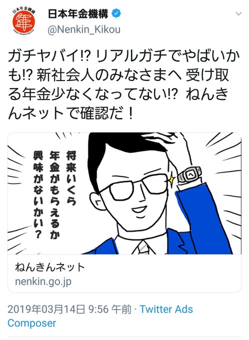 f:id:Ebiss:20190315163646j:plain:w300