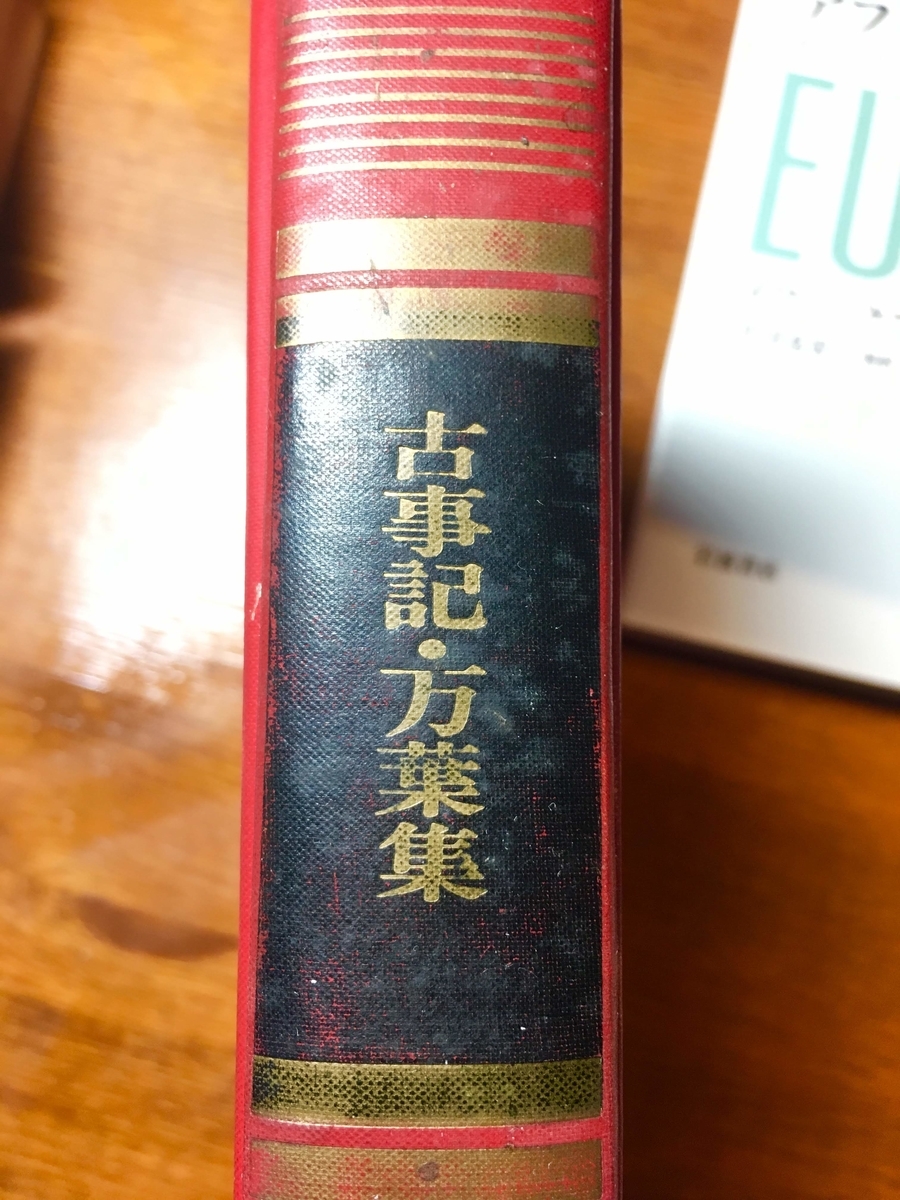 f:id:Ebiss:20190428180902j:plain:w300