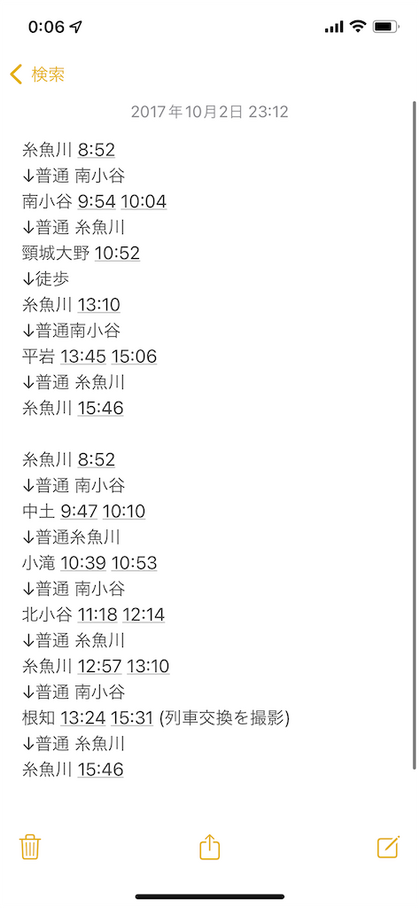 早朝の普通列車 早朝の普通列車