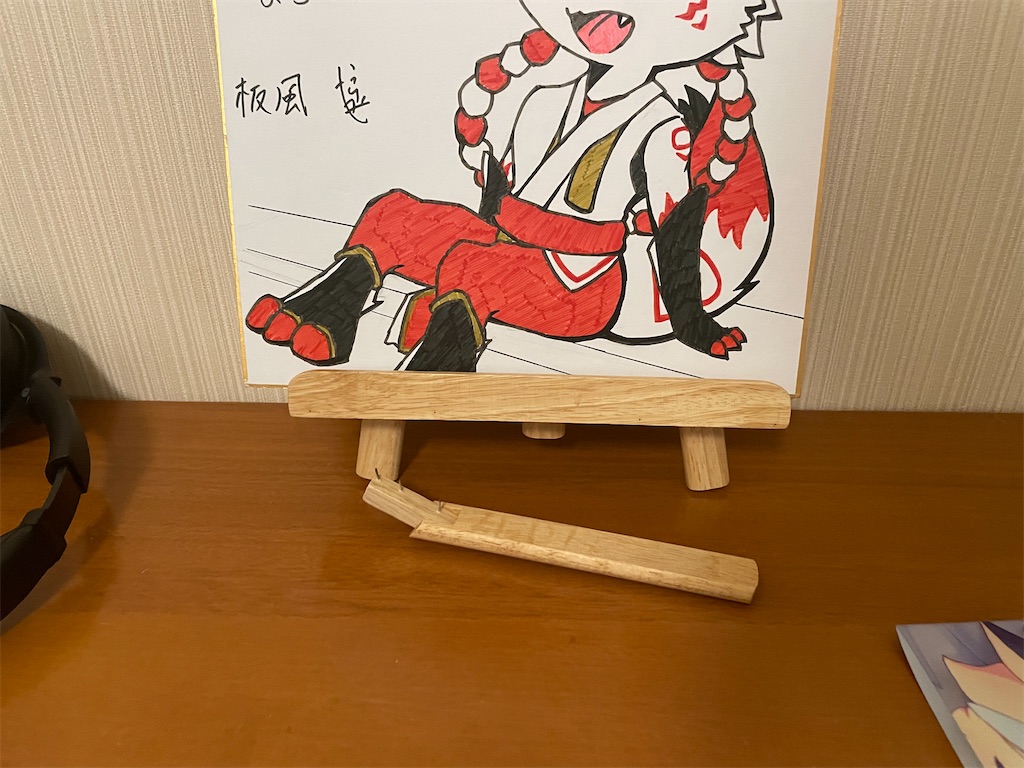 f:id:EchigoSone:20221006173623j:image