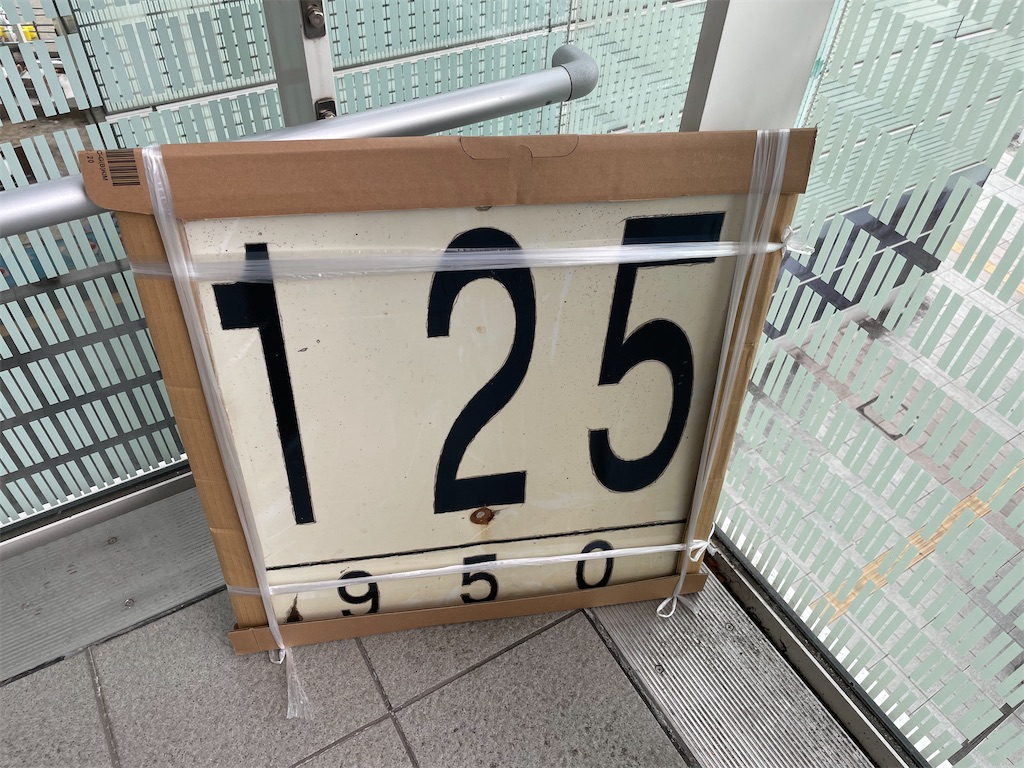 f:id:EchigoSone:20221029014911j:image
