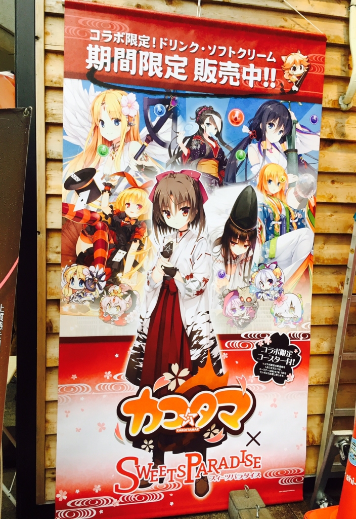 f:id:Econade:20170322165038j:plain