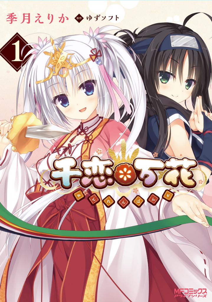 f:id:Econade:20170322170804j:plain