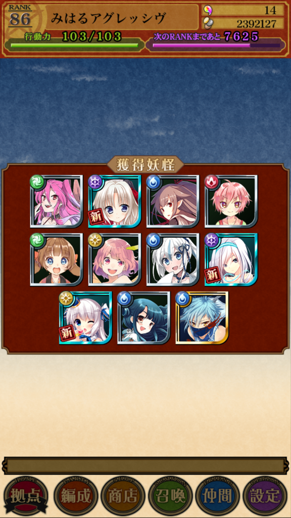 f:id:Econade:20170413172624p:plain