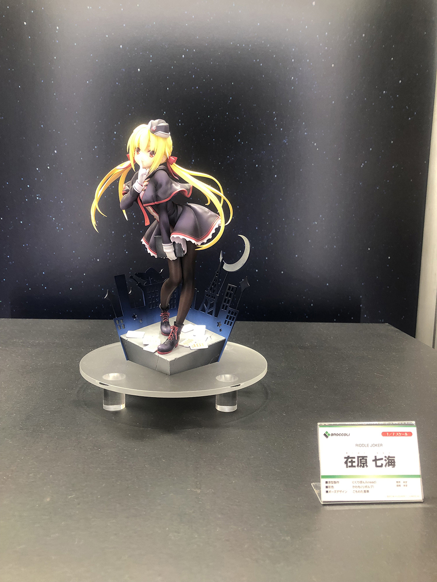 ゆずログ