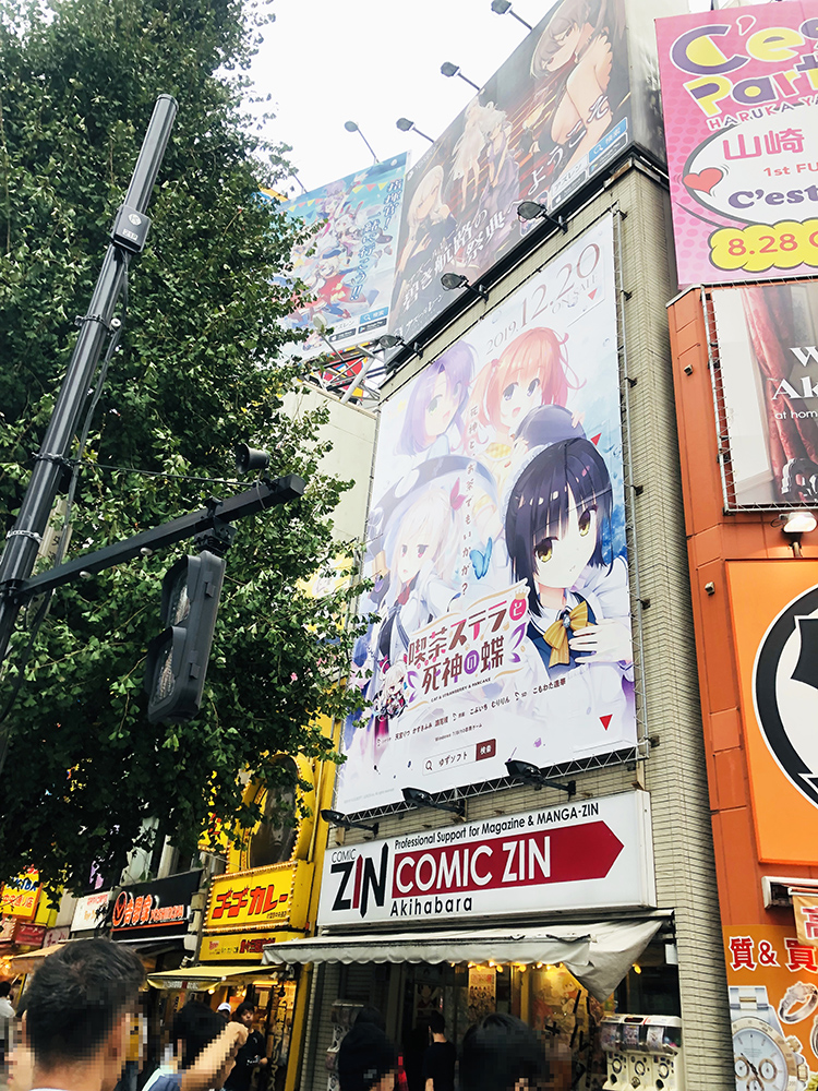 f:id:Econade:20190920162010j:plain