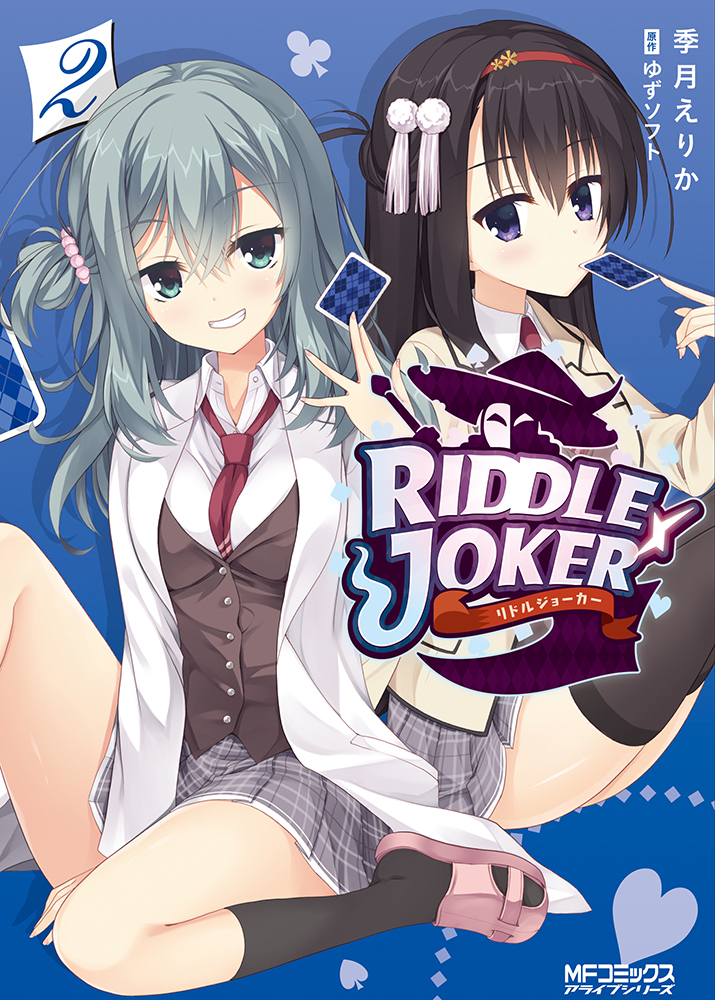 f:id:Econade:20190920162318j:plain