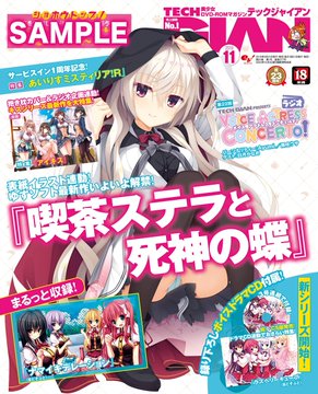 f:id:Econade:20190920162529j:plain