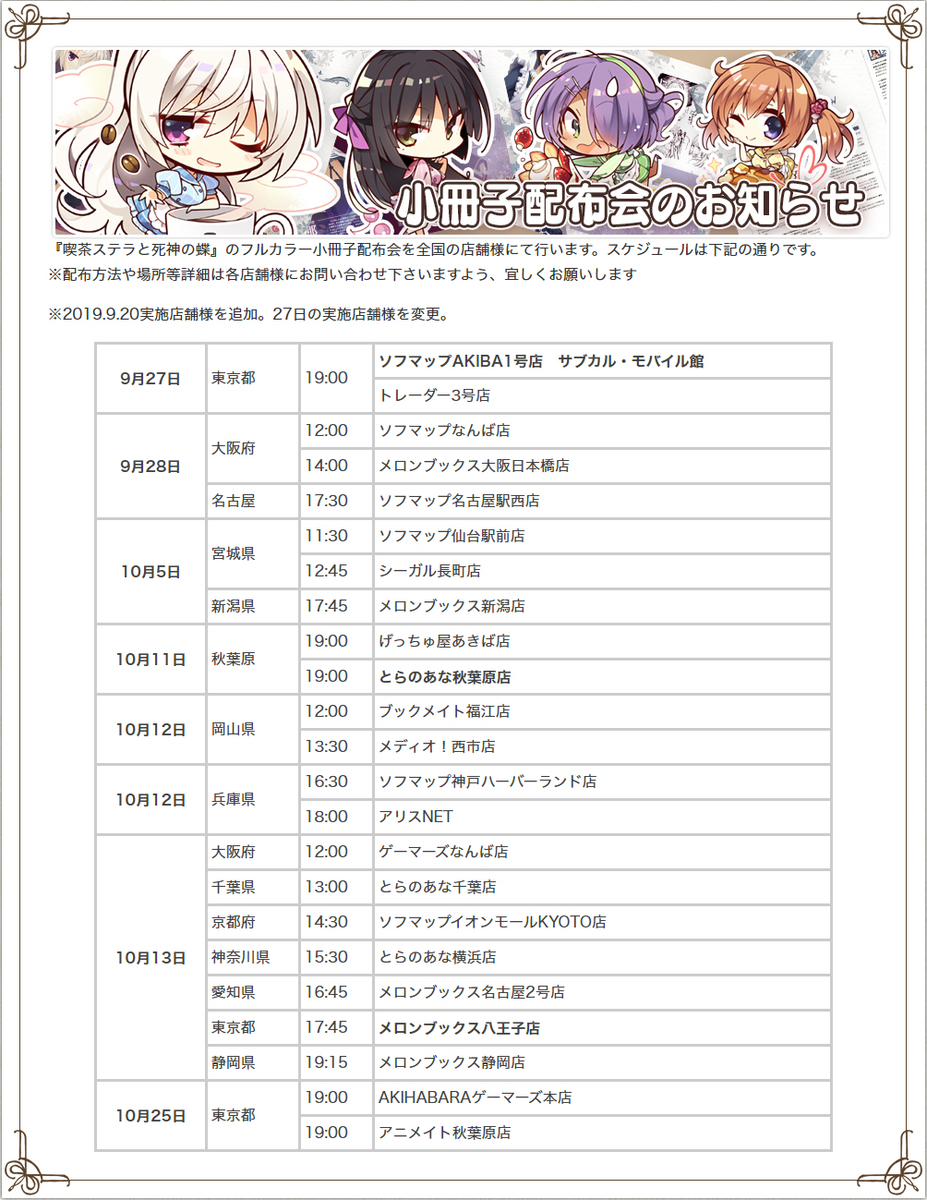 f:id:Econade:20190927154933j:plain