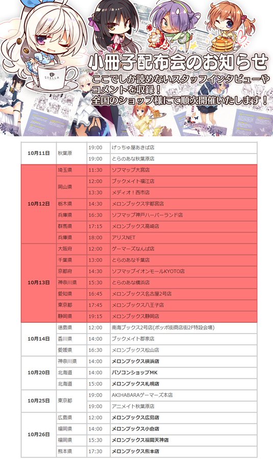 f:id:Econade:20191011162841j:plain