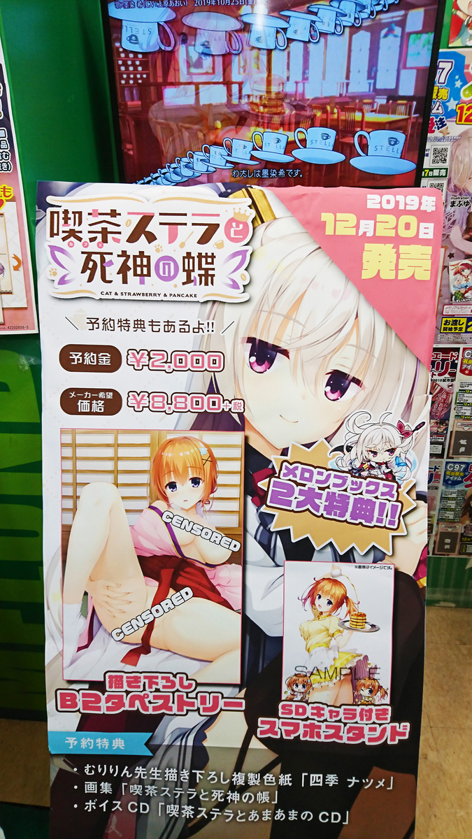 ゆずログ