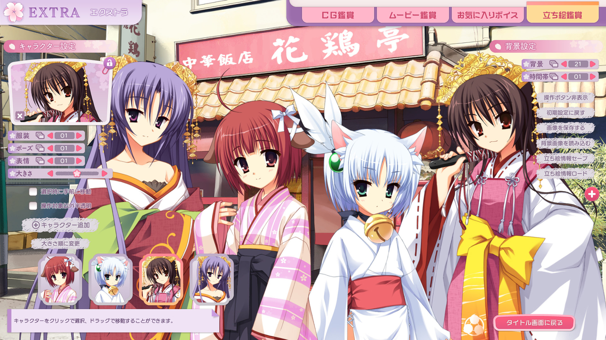 祝】ゆずソフトペンタBOX発売！ - ゆずログ