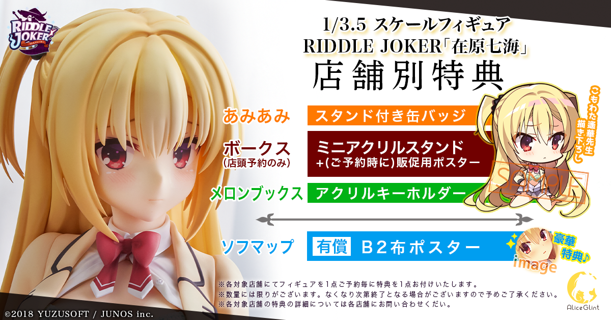 私が妹でよかったね」／完全受注生産 - ゆずログ