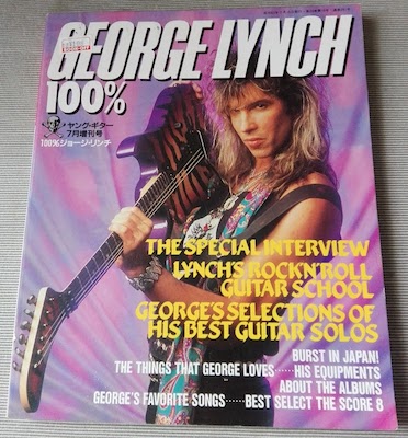 TOKAI TDS-2 Distortion - A Different kind of truth