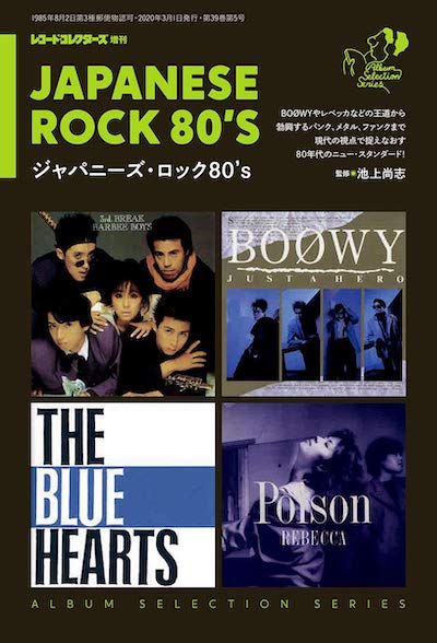 BOSS OD-2 TURBO OverDrive - A Different kind of truth