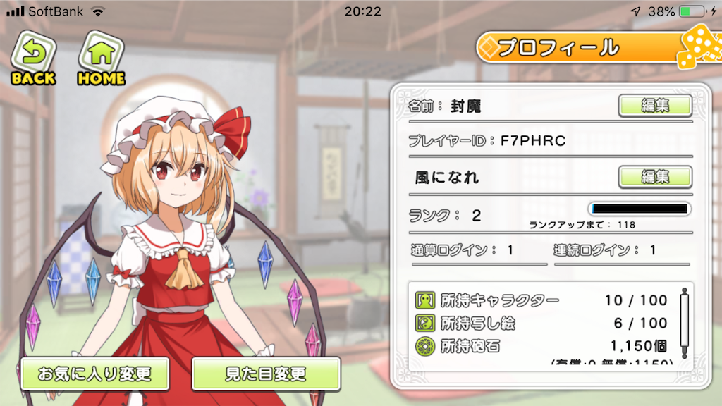 f:id:Edasy:20191006224742p:image