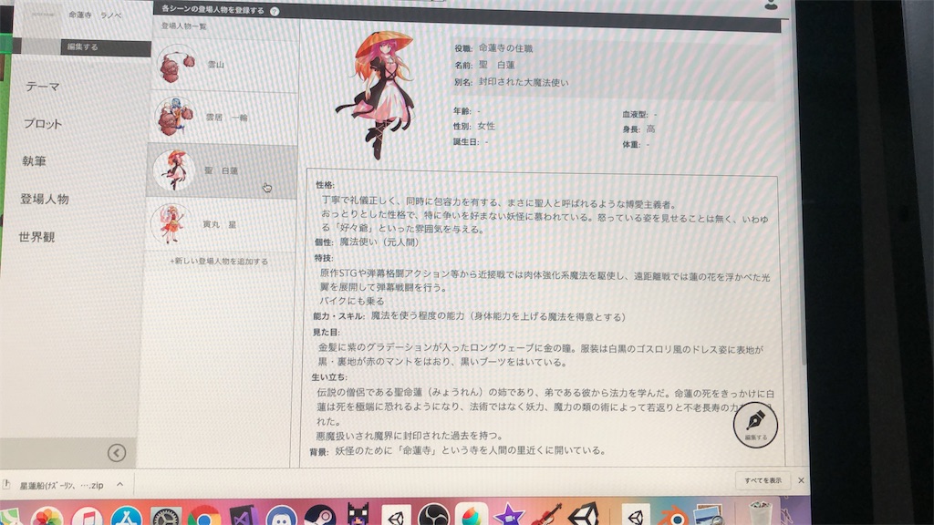 f:id:Edasy:20191006224804j:image