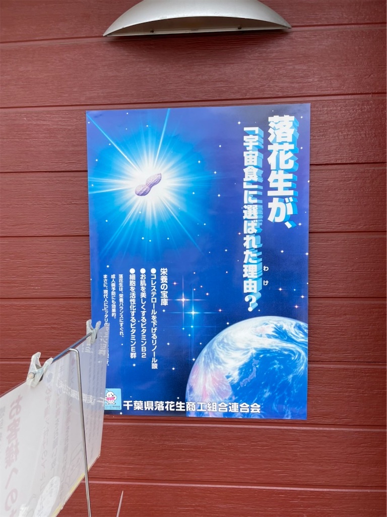 f:id:Edo-Kashiwa:20220507182148j:image f:id:Edo-Kashiwa:20220507182148j:image