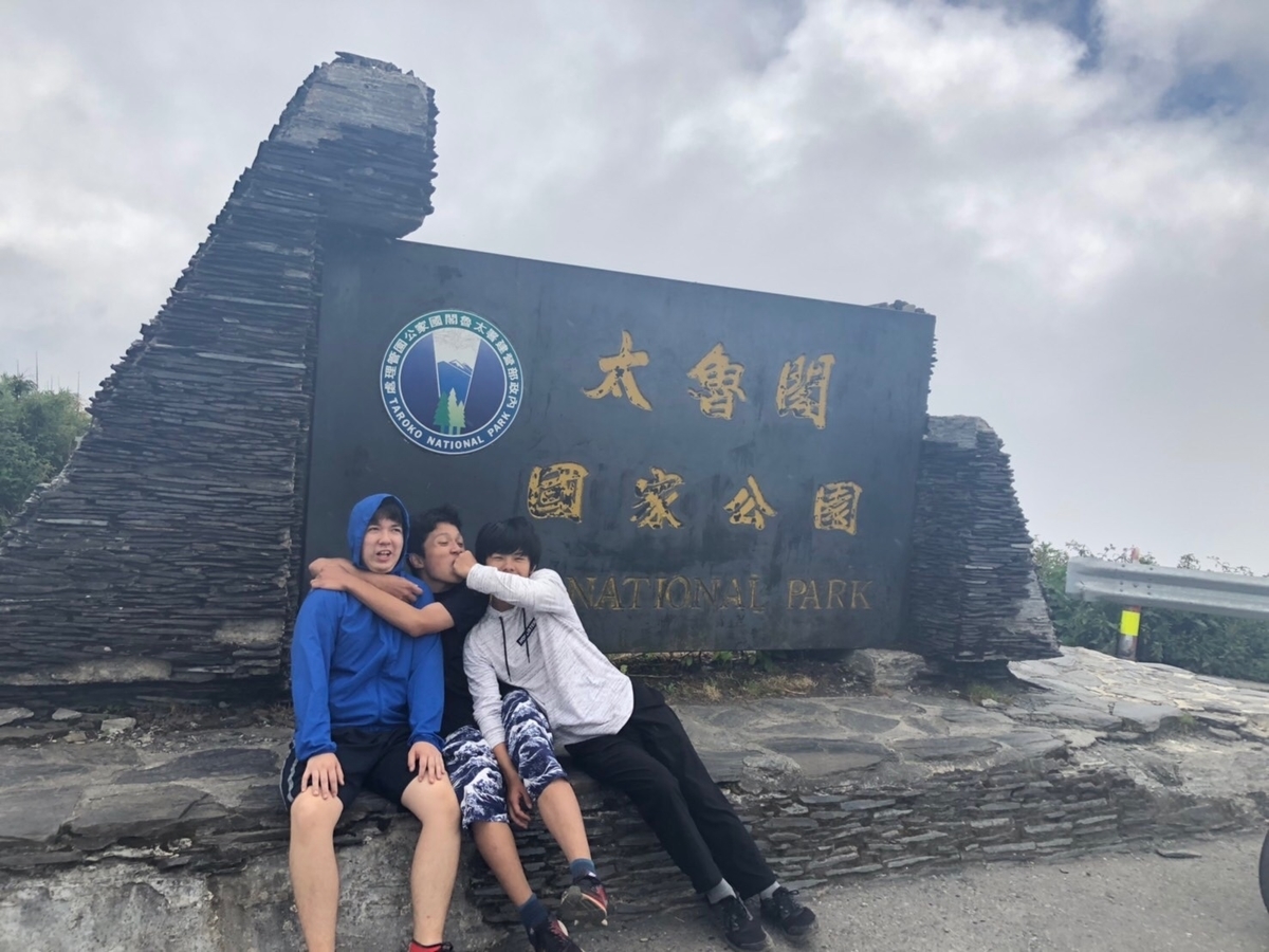 f:id:EdwinChen:20190810114812j:plain f:id:EdwinChen:20190810114812j:plain