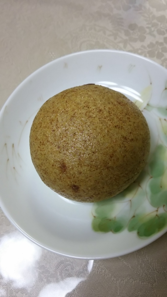f:id:Eekomama:20170604211436j:plain f:id:Eekomama:20170604211436j:plain