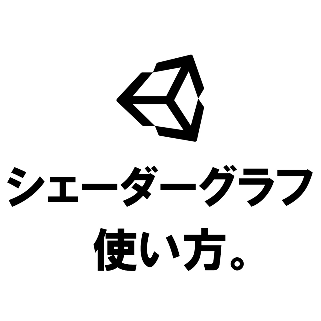 f:id:Effect-Lab:20180429225048j:plain f:id:Effect-Lab:20180429225048j:plain