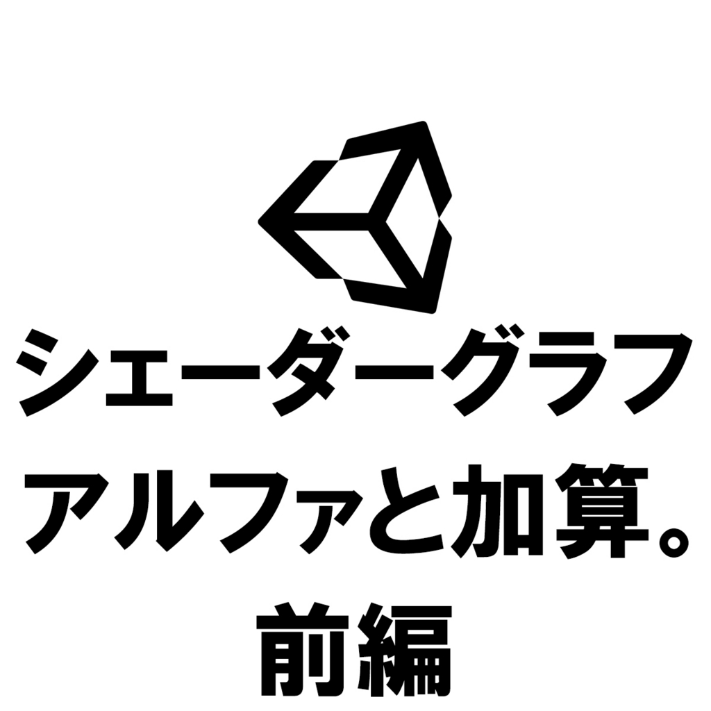 f:id:Effect-Lab:20180618002549j:plain