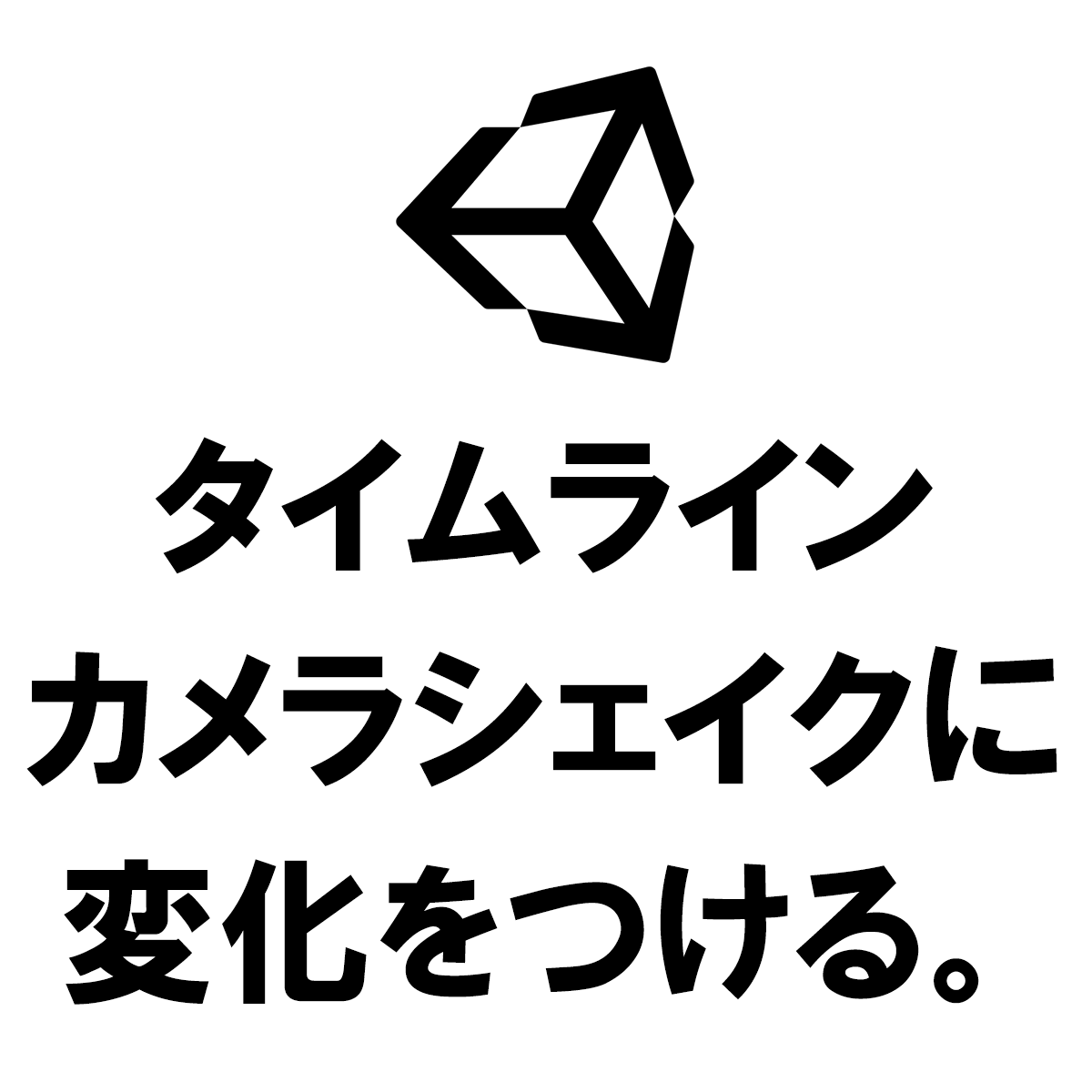 f:id:Effect-Lab:20190602184650p:plain