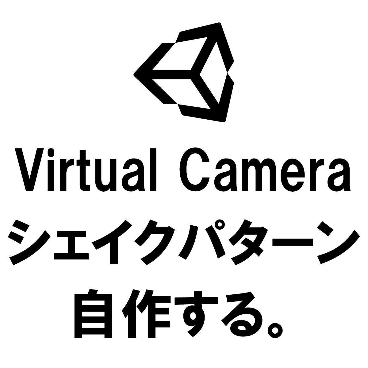 f:id:Effect-Lab:20190602205306p:plain