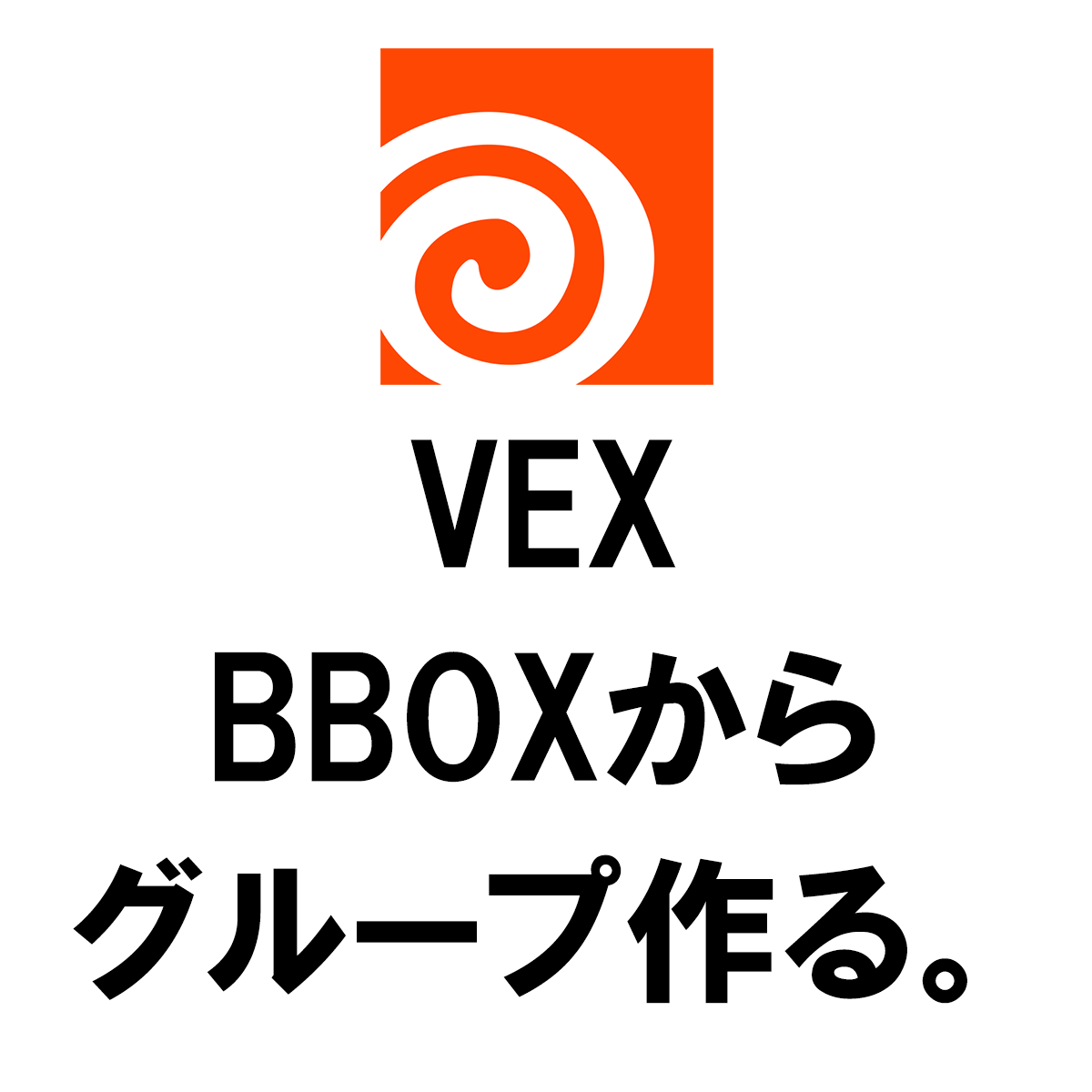 f:id:Effect-Lab:20191024002237p:plain