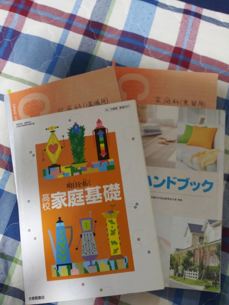 f:id:Egg_Ponzuler:20191117202950j:plain