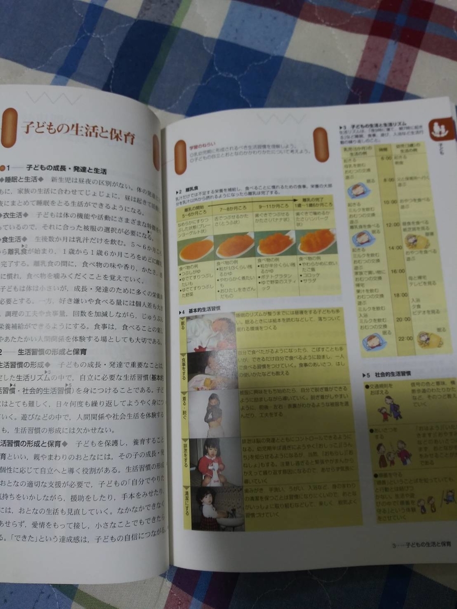 f:id:Egg_Ponzuler:20191117203321j:plain