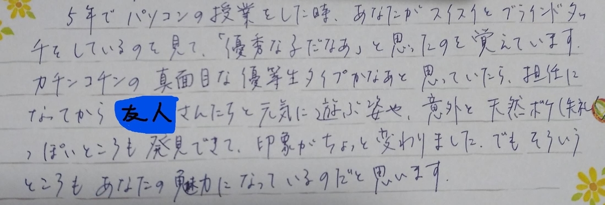 f:id:Egg_Ponzuler:20191117203426j:plain